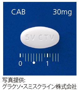 ボカブリア錠/CAB.jpg