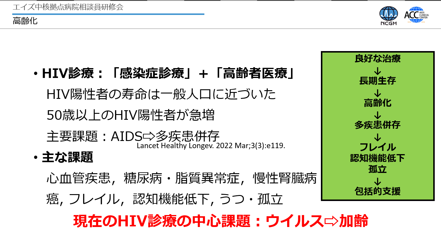 nakamoto_260912.png
