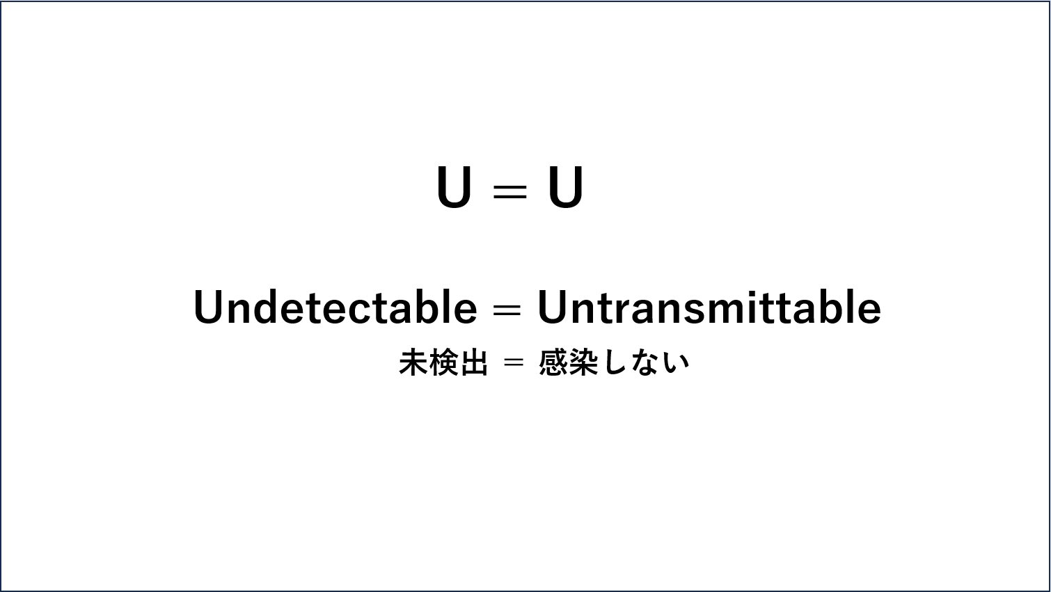 上村先生_スライド.png