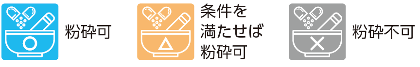 yakuzai_hunsai_2025.png