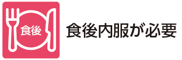yakuzai_syokugo_2025.png