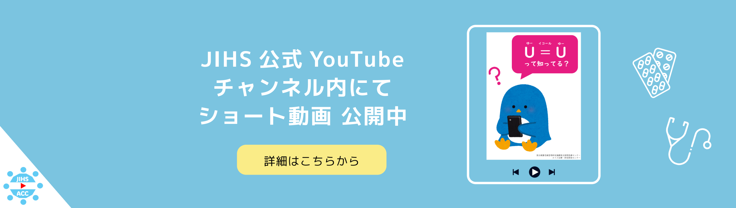 youtube動画ページ