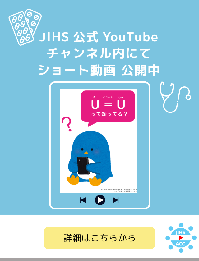 youtube動画ページ